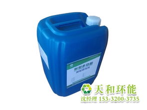 烏魯木齊認證緩蝕劑 生物成分引領(lǐng)高效防護，高清大圖展示品質(zhì)細節(jié)